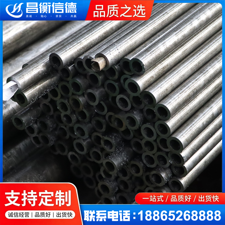 大成镇GCr15精密钢管
