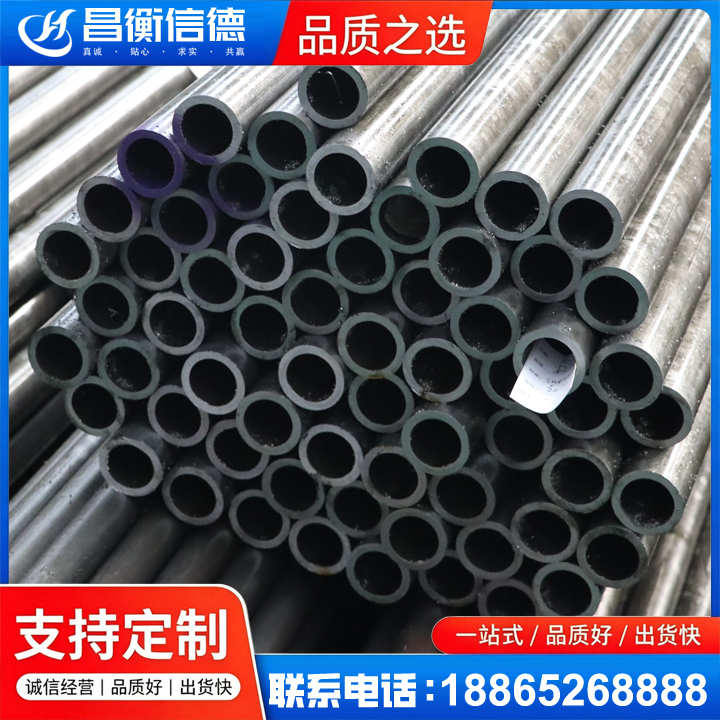 大成镇20cr精密钢管