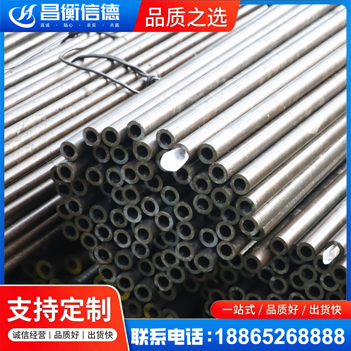 大成镇液压油缸用精密钢管