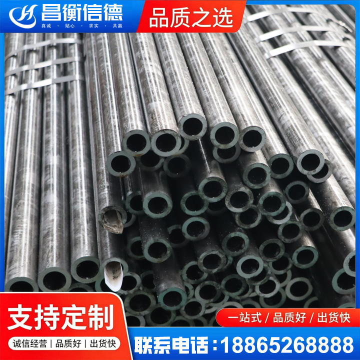 大成镇45#精密钢管