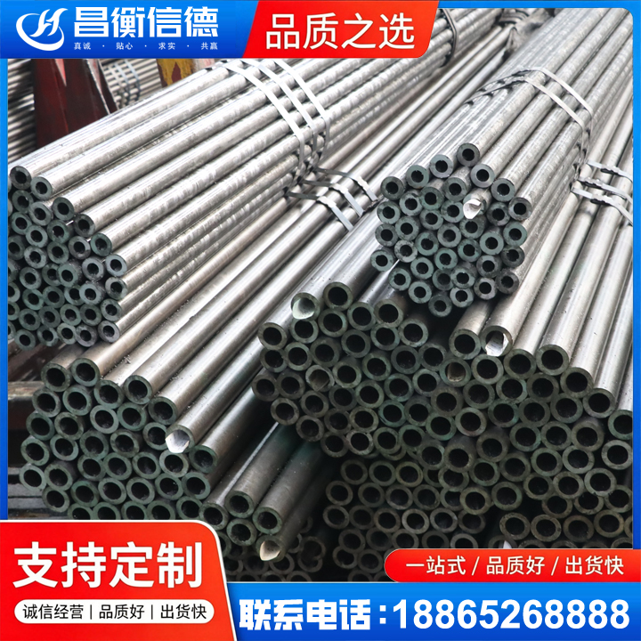 大成镇光亮精密钢管